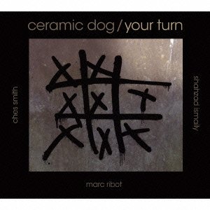 CERAMIC DOG MARC RIBOT'S CERAMIC DOG - Your Turn - CD