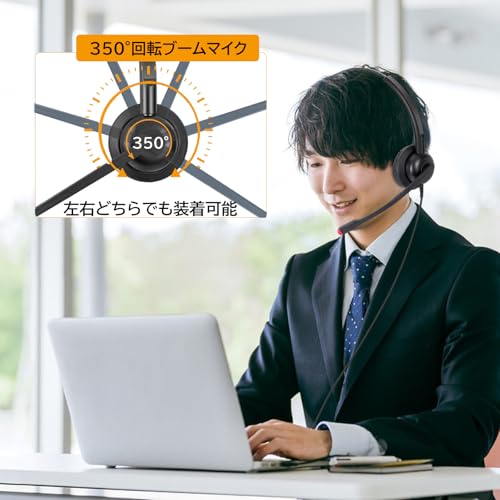 CallezヘッドセットUSB-C マイク付き PC用ヘッドセット TypeC有線ヘッドホン ノイズキャンセリング 片耳 オンライン制御 着信応答/終話 音量調節 ミュート機能付き タイプc接続 スマホ Mac PC対応 コールセンター/Web会議/テレワーク/オンライン通話/在宅勤務/オフィス 350°回転 左右両兼用 軽量