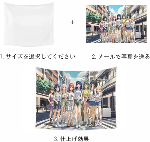 YOLITEE カスタムタペストリー カスタム可能 DIY ポスター オリジナルデザインの壁掛けタペストリー お誕生日祝い 結婚記念日 おしゃれ 壁掛け インテリア 多機能 ホーム装飾 母の日 結婚祝い 部屋 寝室 壁飾り [3]