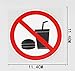 Cbhsjinsuxha Adesivi per Auto da 4 Pezzi 11.4 cm x 11.4 cm. Hamburger e Coca Cola Non Sono ammessi Qui Adesivo per Auto con Decalcomania in PVC