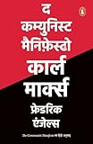 Penguin Swadesh