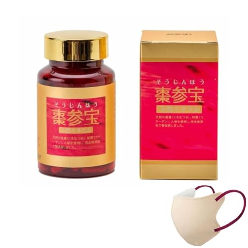 ���Q�� �\�E�W���z�E 330mg × 100������ ���K�戵�X ���܂��t�� ������������������}�X�N 7�� �� �i�c�� ���P �A�L���E ���N�l�Q �z�� �T�v�������g �D�� ���� �S�� �R���[�Q�� �~�l����