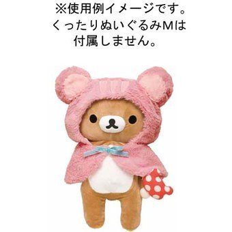Amazon.co.jp: リラックマコスチューム (くったりぬいぐるみM対応