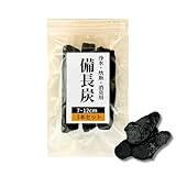 美健食彩館 備長炭 浄水 炊飯 消臭 3本入