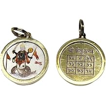 Ketu Yantra Kavach Pendant - Neptune Retrograde Planet Protection Amulet - Navagraha Yantra Kavach