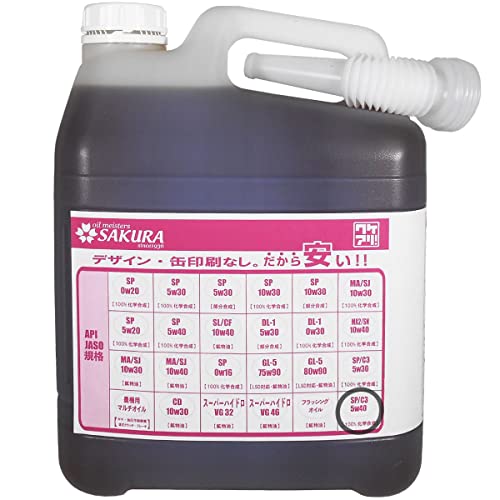 SAKURAの訳ありエンジンオイル SP／C3の5W-40 41-CnGzN0GL.jpg