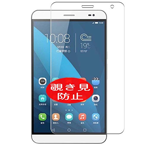 VacFun Antiespias Protector de Pantalla, compatible con Huawei MediaPad X1 / X2 7.0 7