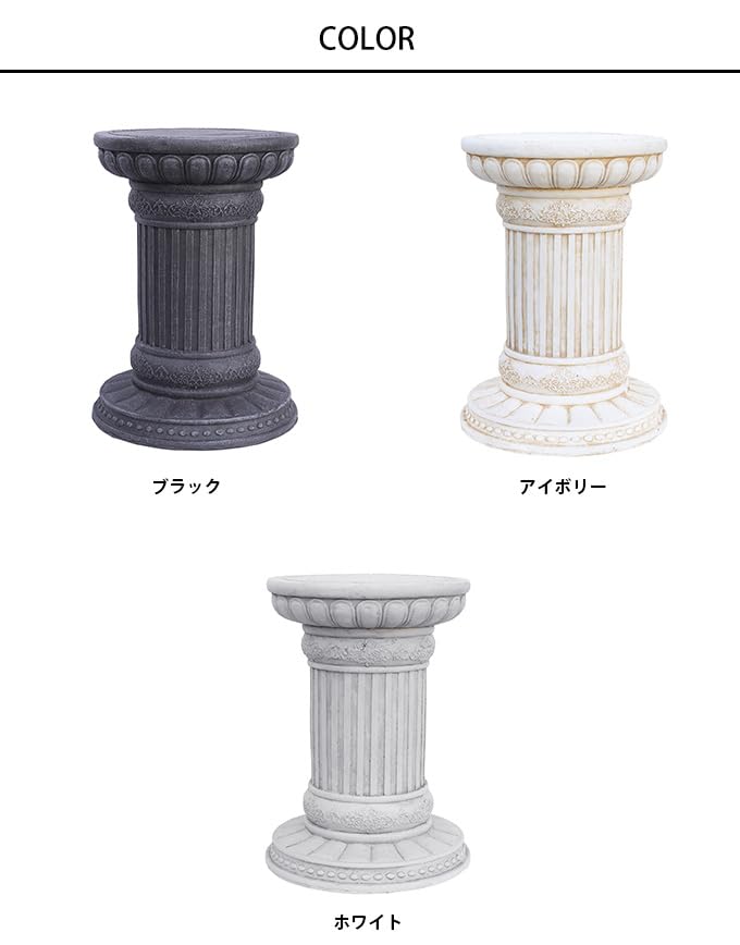 Amazon.co.jp: ローマ神殿コラム風 フラワースタンド A ラウンド L