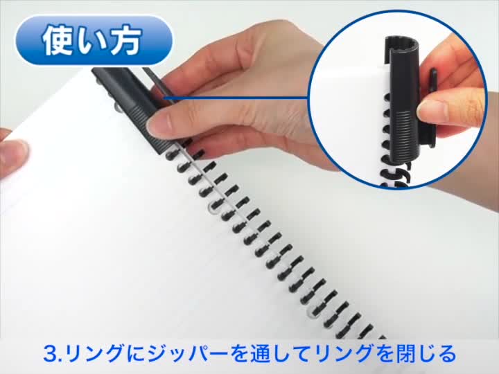 Amazon カール事務器 ルーズリング 穴径8mm 30枚製本 3本入 ブラック Lr 3008 K 製本用とじ具 文房具 オフィス用品