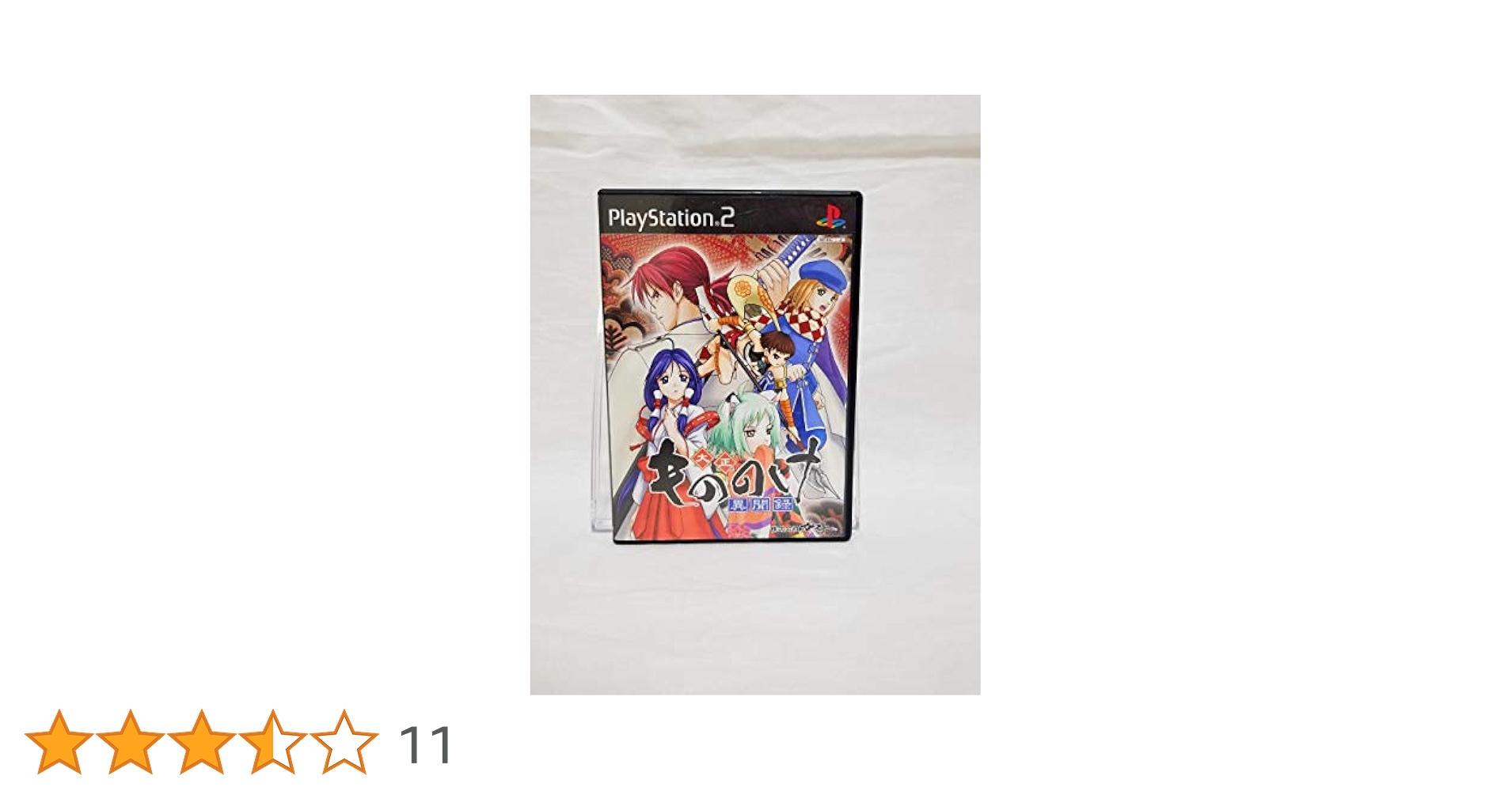 Amazon | 大正もののけ異聞録 | ゲーム