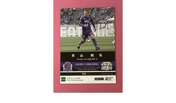 Amazon | ジャージNO 06/24 EPOCH 2021 Jリーグ GEMカード
