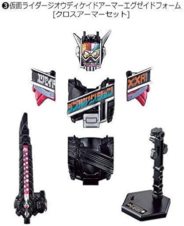 Amazon 装動 仮面ライダージオウ Ride9 Feat 創動 仮面ライダービルド 3 仮面ライダージオウ ディケイドアーマーエグゼイドフォーム クロスアーマーセット 単品 通販