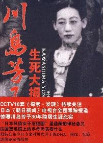 Paperback Chuandaofangzai big Secret Life and Death (Paperback) [Chinese] Book