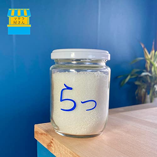 ラッシーの素「らっ」マサラ スパイス カレー インド チャイ ラッシー キャンプ チャーハン ビリヤニ 調味料 米 インド料理 スイーツ お供 甘い ご褒美 らっしー マンゴーラッシー アレンジのサムネイル