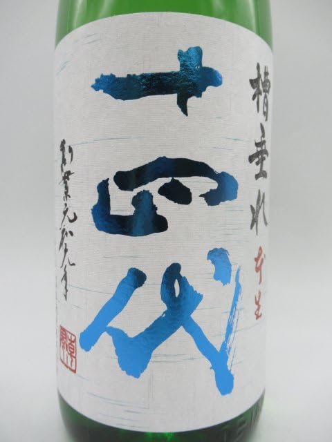 十四代 槽垂れ原酒 本生 1800ml 高木酒造 高木酒造 - 十四代