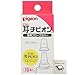 ピジョン 耳式体温計 耳チビオン 専用プローブカバー 10個入 + Kunutonnオリジナルロゴ入りおまけ付