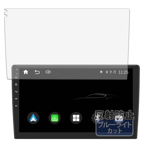 Kayo&Karin EONON X3J-PLUS 10�C���` �^�b�`�p�l���I�[�f�B�I��̌^�i�r �p �ی�t�B���� �u���[���C�g�J�b�g �t�B���� ���˒ጸ ���{��