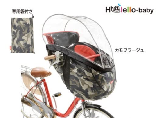Amazon | OGK技研 オージーケー技研 チャイルドシート周辺グッズ RCH 