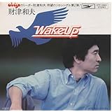 Wake Up ウェイク・アップ/財津和夫・EPレコード
