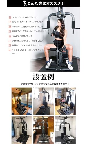 BODYMAKER ホームジムDX マルチトレーニングマシン 自宅用ジム 