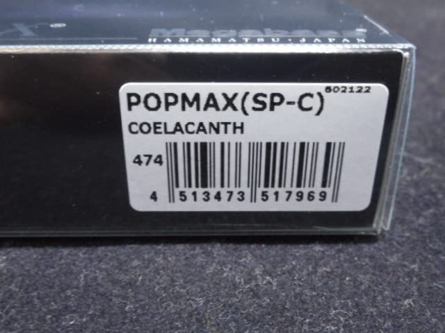 メガバス ポップマックス　popmax COELACANTH シーラカンス メガバス ポップマックス popmax COELACANTH シーラカンス