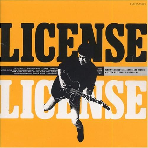 ⭐︎LICENSE TSUYOSHI NAKABUCHI 1985他 41-DIGhSjqL.jpg