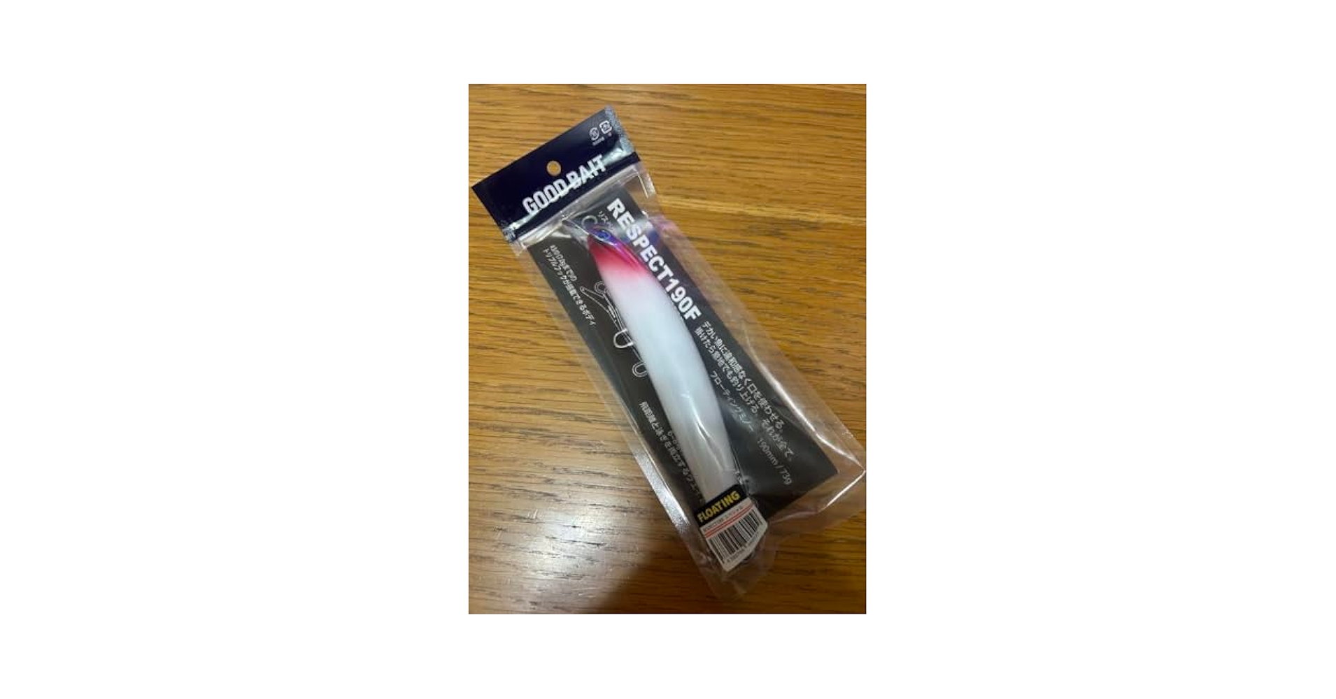 Amazon.co.jp: GOOD BAIT グッドベイト リスペクト190F BWH