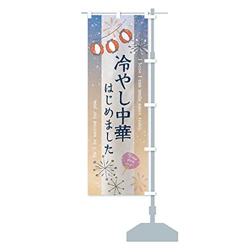 冷やし中華の人気商品・通販・価格比較 - 価格.com