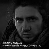 pliko p3 aufklappen  Prazno pliko [Explicit]