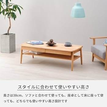 Amazon.co.jp: ISSEIKI エラン センターテーブル 119