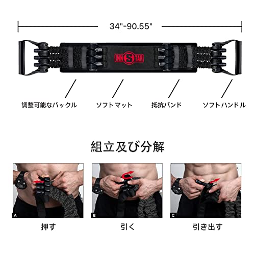 INNSTAR 調節可能なベンチプレスアシスタンス レジスタンス