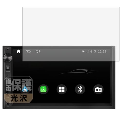 Leipsden EONON X3J 2DIN7�C���` �J�[�I�[�f�B�I��̌^�i�r �Ή� CrystalView �ی� �t�B���� ���� �h�C�A �h�w�� ���{��