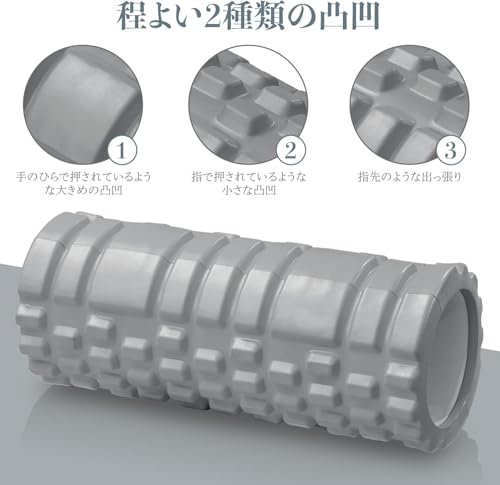 フォームローラー 筋膜リリース 大小2個セット 300KG耐荷重 グリッドフォームローラー ヨガローラー 筋膜ローラートレーニング スポーツ 割れない 3種類凹凸の設計 ヨガポール EVA素材 筋肉ほぐし フィットネス ストレッチ器具 - 画像 2