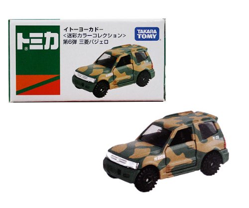 Amazon | TOMYトミカ【イトーヨーカドー】限定第6弾トミカ パジェロ 