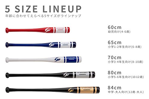 GP 野球 トレーニングバット 84cm 1000g