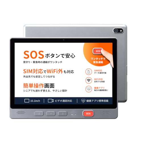 Amazon.co.jp: ReliiPad シニア向け タブレット 10.1インチ Android