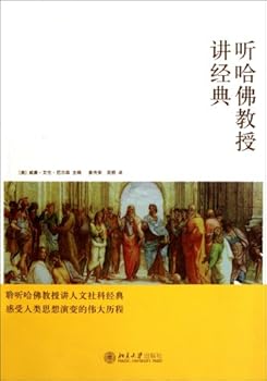 Lectures on the Harvard Classics