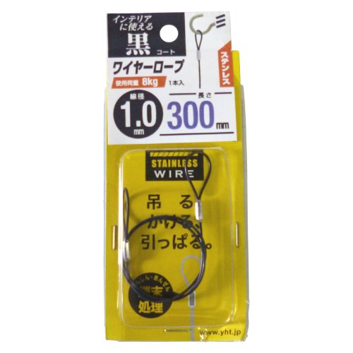 ˂ XeC[[vR[g 1.0×300mm