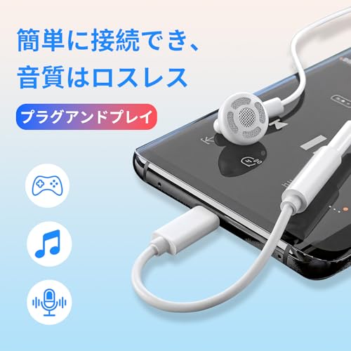 【2025 MFi強化版】iPhoneイヤホンジャック 変換アダプタ Lightning - 3.5mm 変換ケーブル 音楽 認証 搭載24bit/48KHz Hi-Fi音質 iPhone14/13/12/11/11/SE/Xs/Xs Max/XR/X/8/7適用(iOS11-18対応)