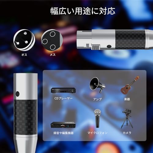 Monosaudio XLRケーブル バランスケーブル マイクケーブル 5N単結晶銅 銀メッキコネクタ メス-オス xlr接続 オーディオケーブル 耐久性 ホームシアター、AVレシーバー、スピーカー、パワーフィルタ、アンプ、サウンドシステム用 ブラック ペア(0.5M)