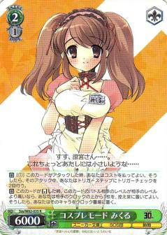 ヴァイスシュヴァルツ スニーカー文庫 コスプレモード みくる sp ヴァイスシュバルツ コスプレモード みくる SBR SP 角川