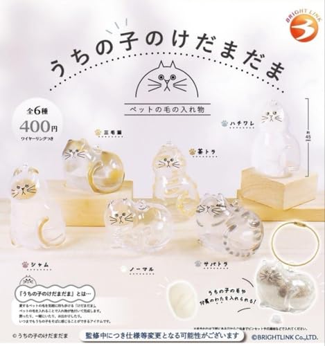 けだまだま クリアボブテイル正規品 けだまだま」の人気商品一覧 | 安い商品を通販サイトから探す