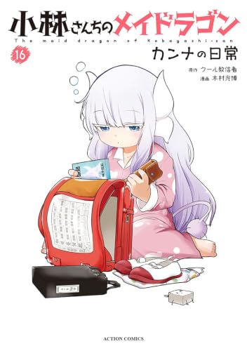 Amazon.com: クール教信者: books, biography, latest update