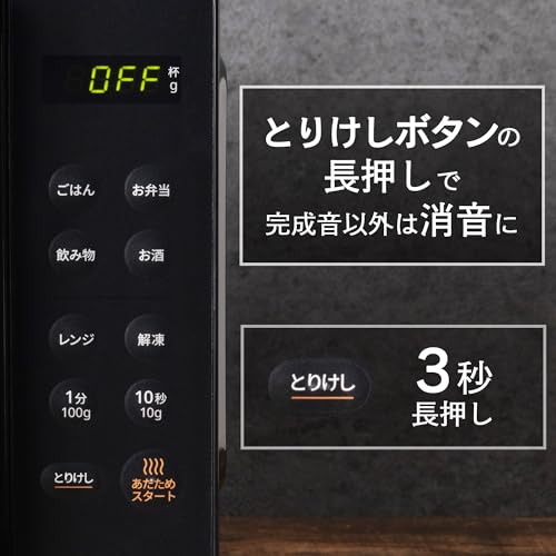 コンフィー(COMFEE') 電子レンジ 16L フラットテーブル コンパクト 全国対応 単機能 カンタン操作 消音機能 一人暮らし ヘルツフリー CF-EM202-BK の商品画像 6