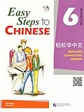 Easy Steps to Chinese: Textbook 6 (W/CD) (Chinese Edition)