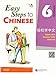 Easy Steps to Chinese: Textbook 6 (W/CD) (Chinese Edition)