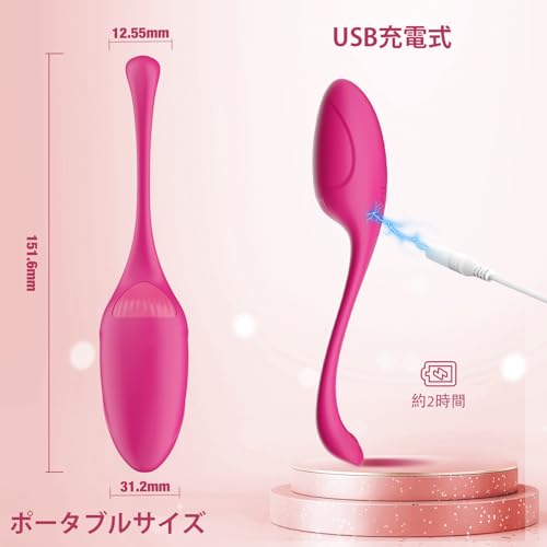 ローター 女性用 静か 遠隔ローター ピンクローター - 膣トレ 小さい 日本女性向け 静音 遠隔操作 遠隔 APPリモコンバイブ グローバルリモート可能 強力 バイブ ローター リモコンバイブ セルフプレジャー 女性向け USB 充電式 電マ 潮吹き 人気 小型 オナ○ー 大人用おもちゃ グッズアダルト 女性 セックス グッズ 強力振動 Rakotoset adult goods women vibrator toys 日本語説明書付き - 画像6