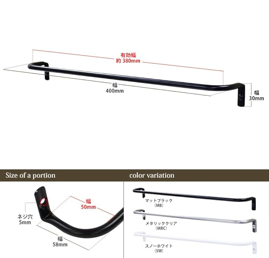 Amazon.co.jp: 【monoKOZZ】 タオルハンガー【 細パイプ】 【幅