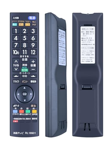 Amazon | AHTHA RL18901 テレビリモコン for Mitsubishi 三菱