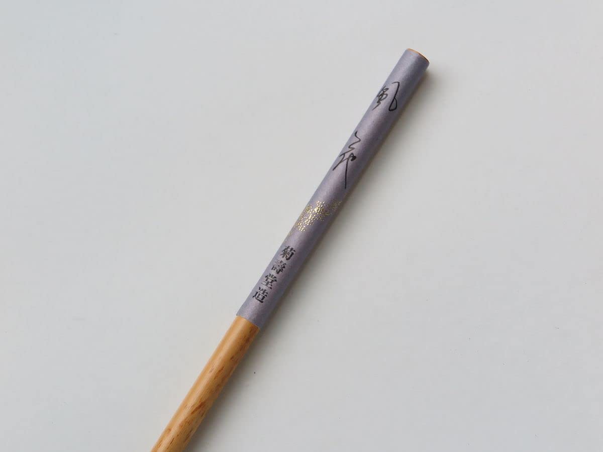 書道　筆　　菊花2本、長流1本 書道 筆 菊花2本、長流1本 書道 筆 菊花2本、長流1本